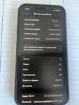 Срочно продам IPHONE 12 pro 256 gb