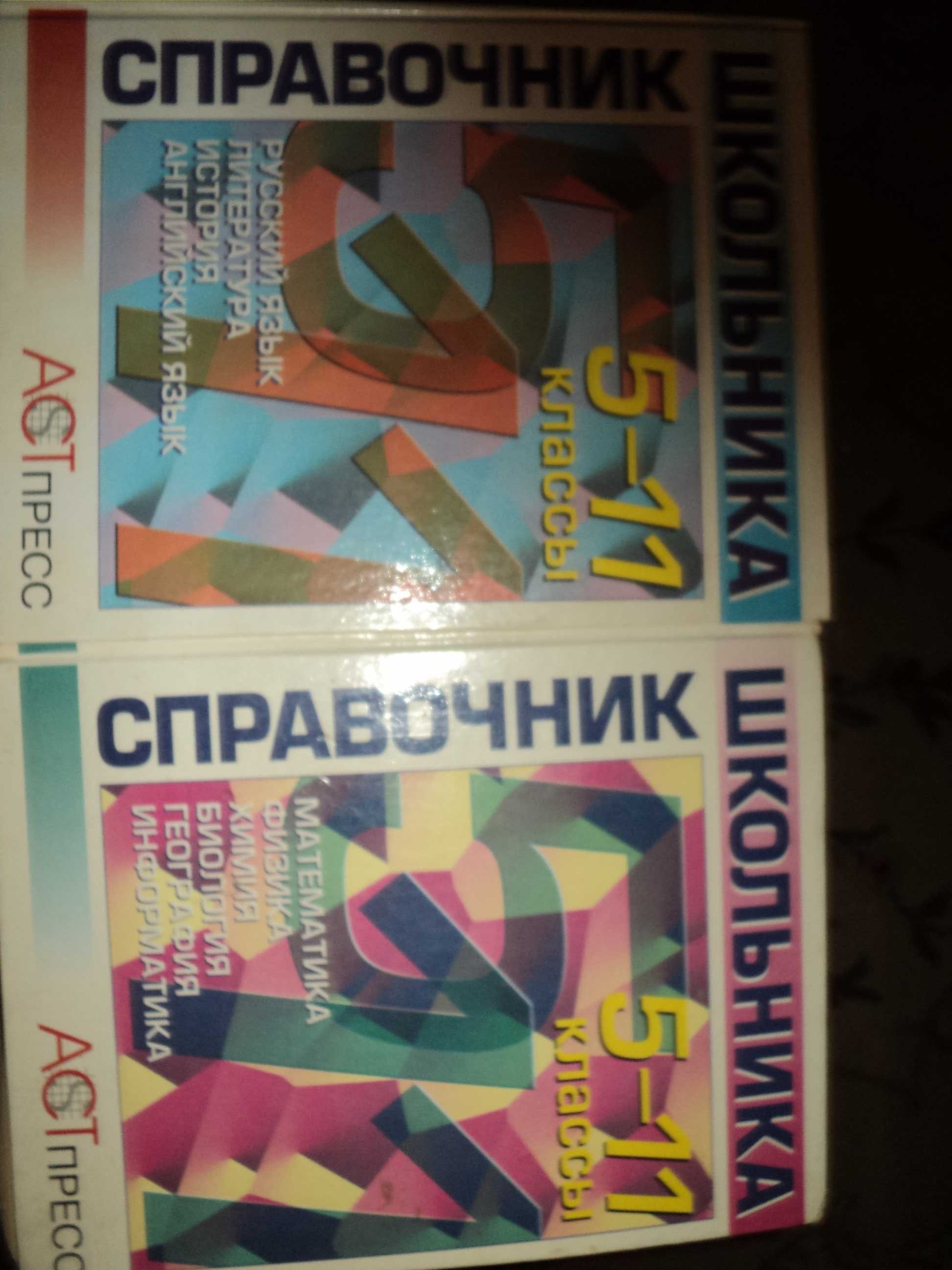 книги разные,краски