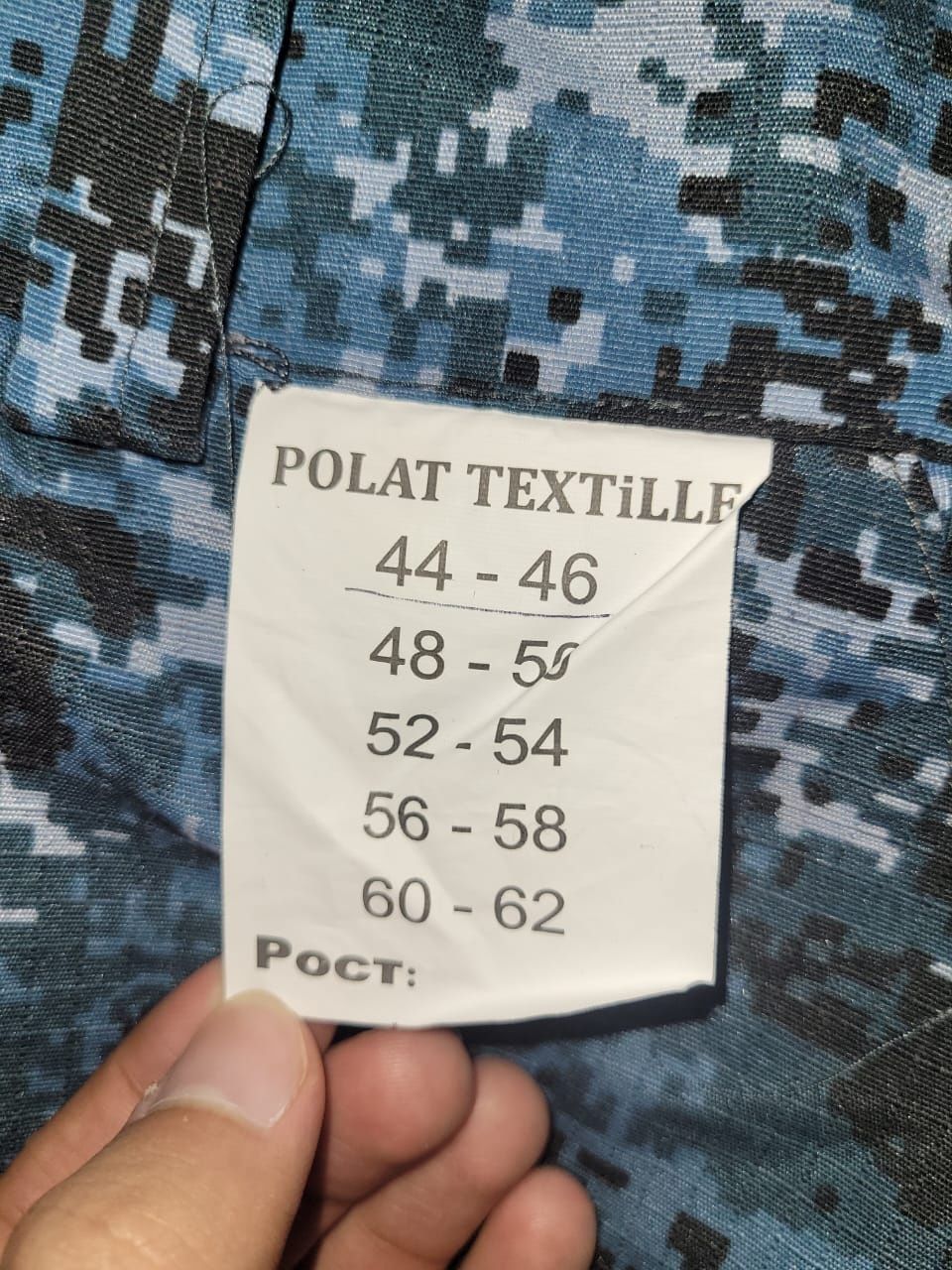 Продается форма.