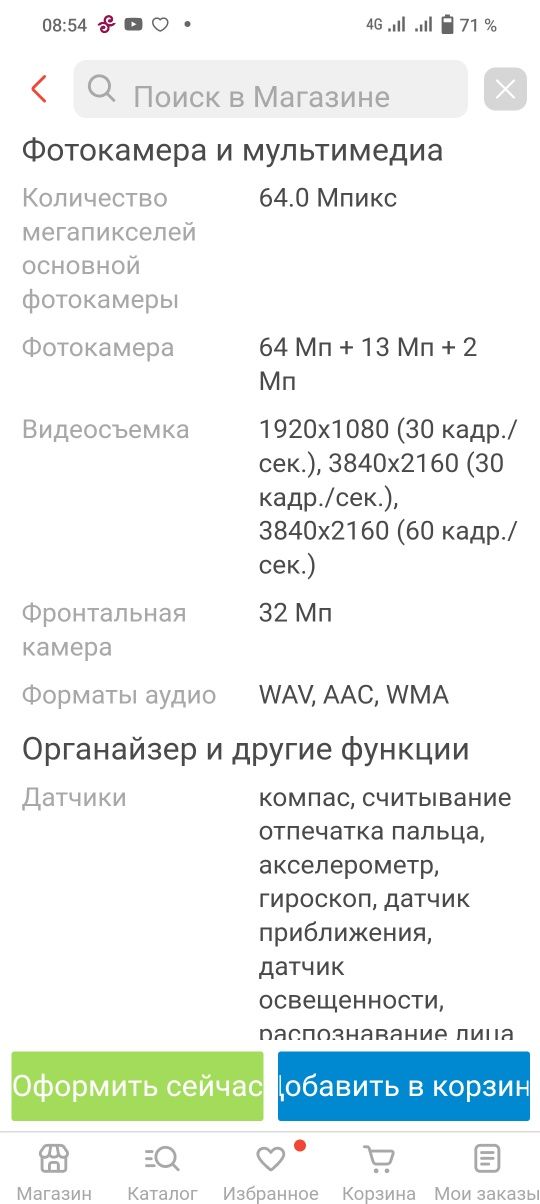 TECNO Phantom x2-5G, обмен на равноценный Huawei,Iphone