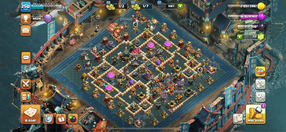 Clash of clans th 17