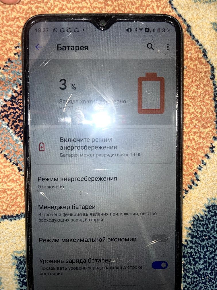 Реалме c30 на 32гб