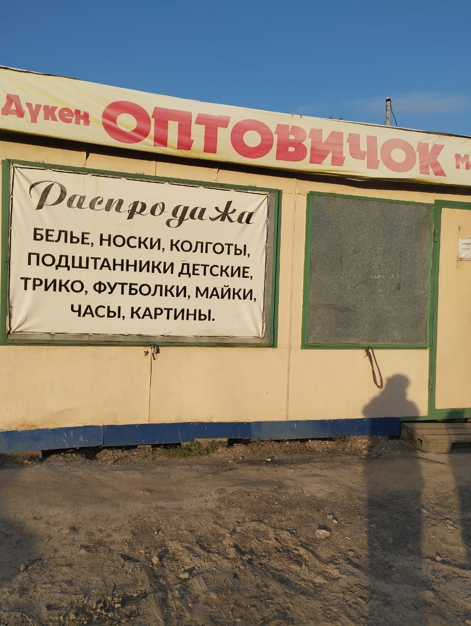 Павильон торговый, продам