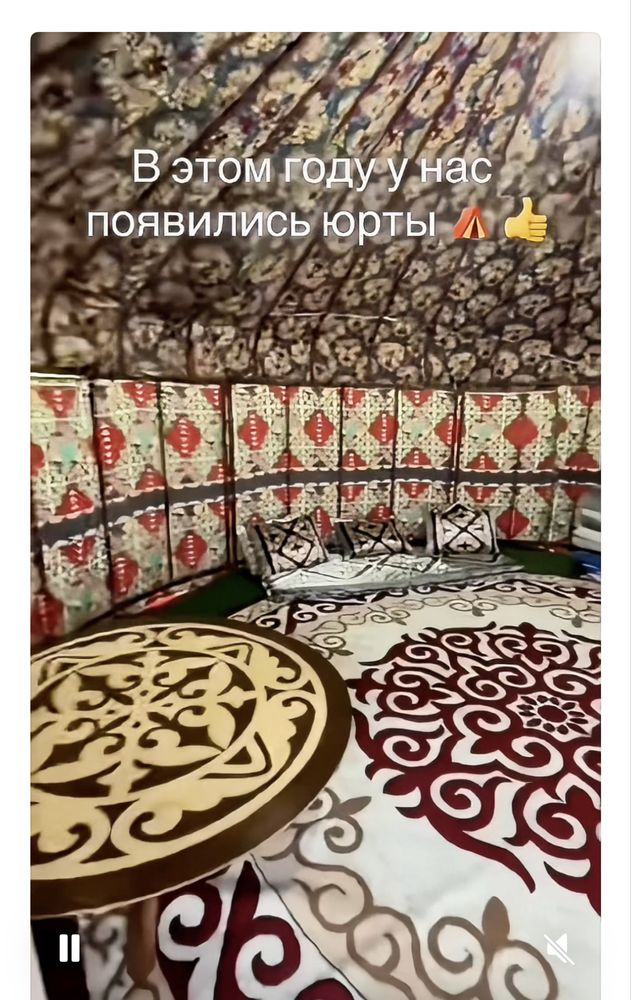 Юрты и VIPпалатки база отдыха боровое (щучинск)