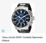 Часы швейцарские оригинальные