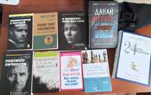 Продам книги по психологии и детскую книгу