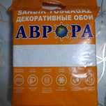 Декоративные обои "Аврора"