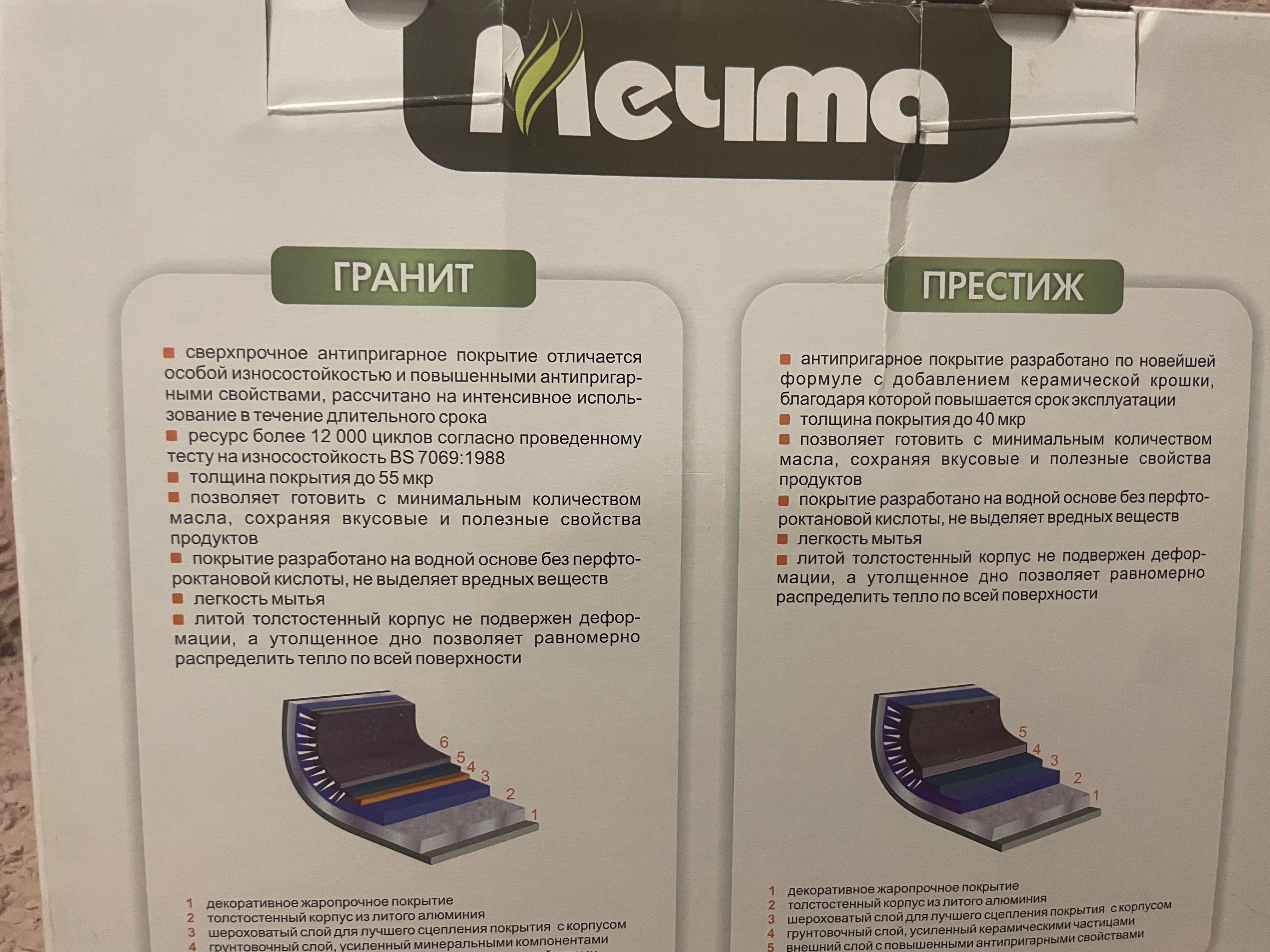 Казан для плова 8 л