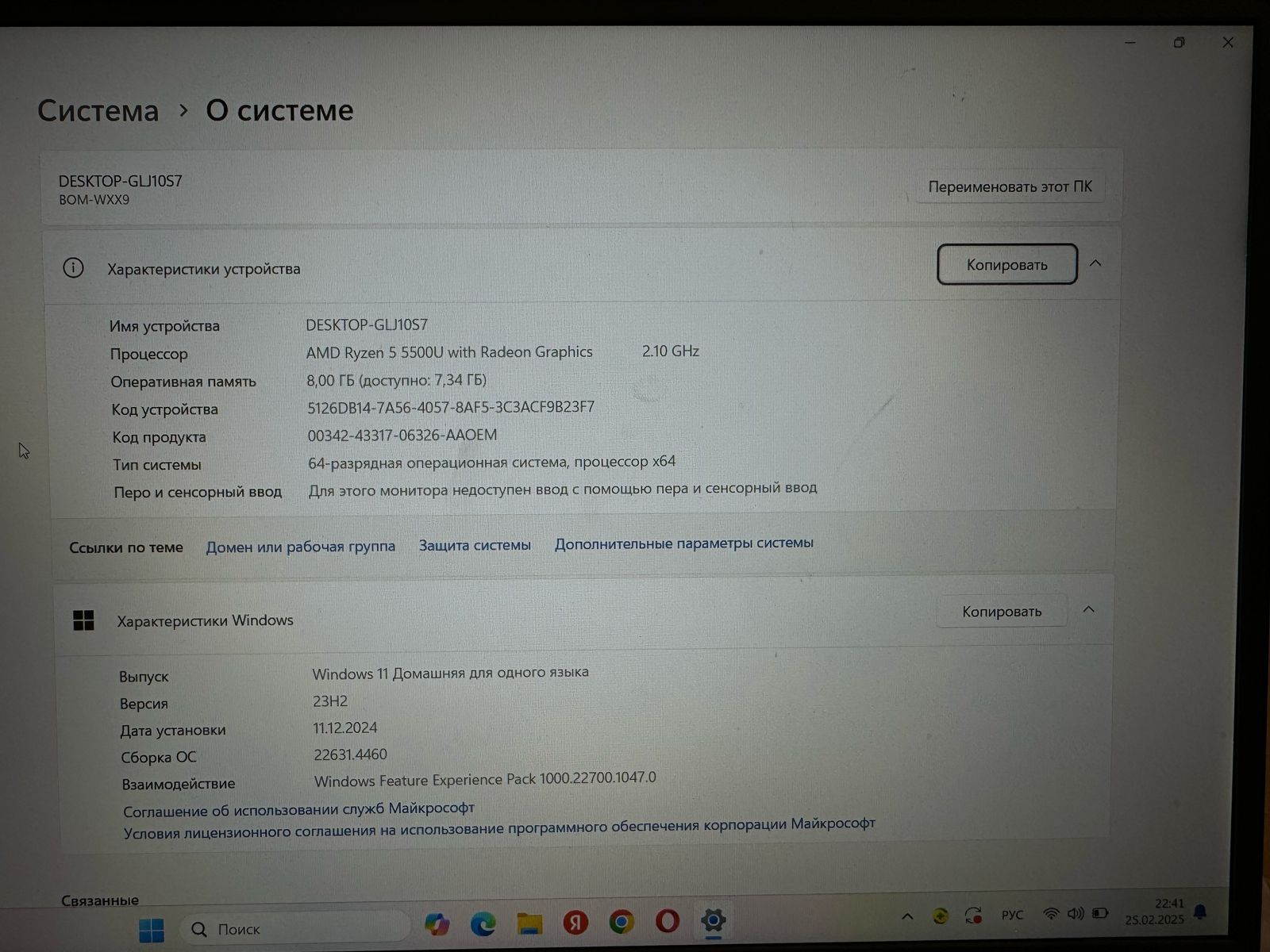 MateBook HUAWEI D15,серебристый