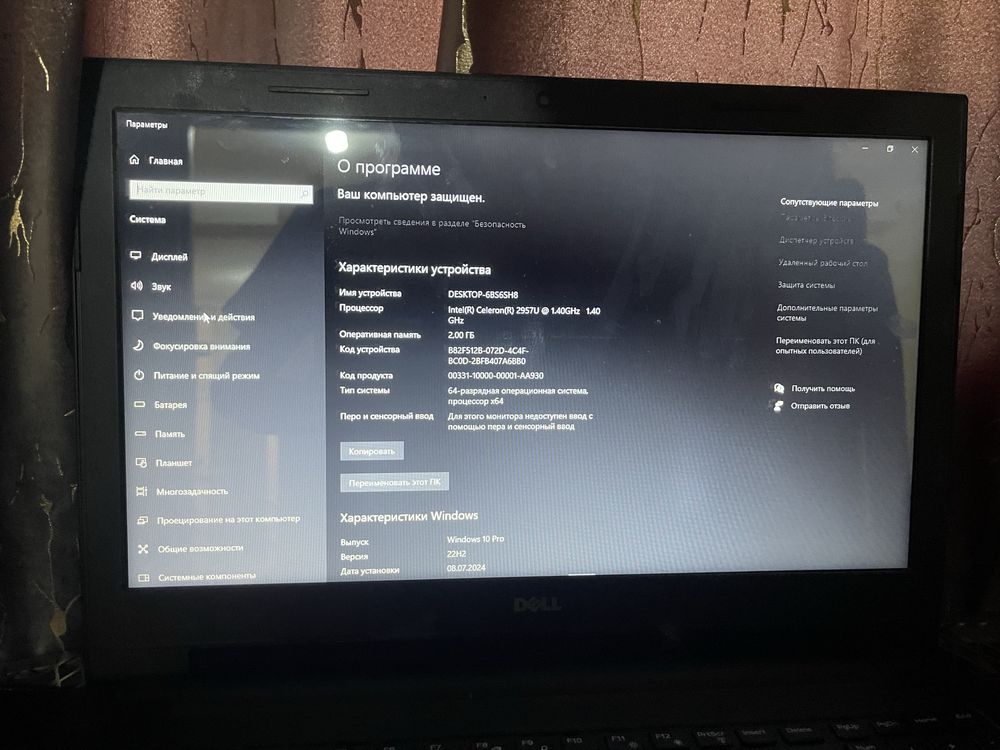 Ноутбук от компаний Dell