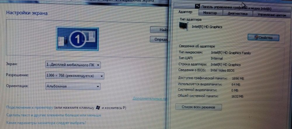 ноутбук Lenovo в подарок мышка