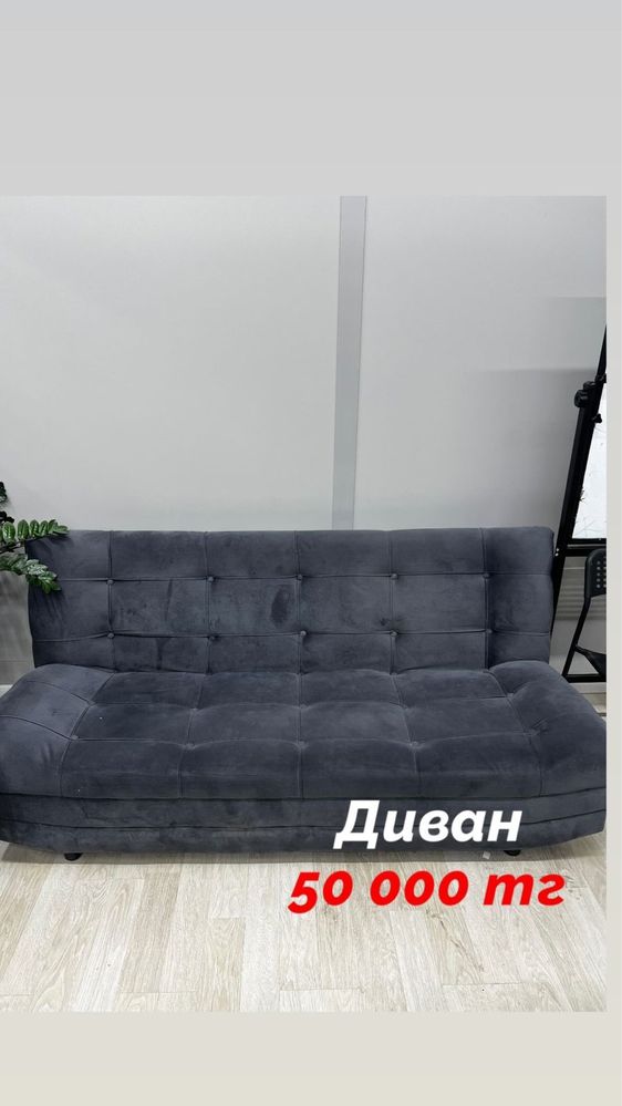 Мебели для офиса