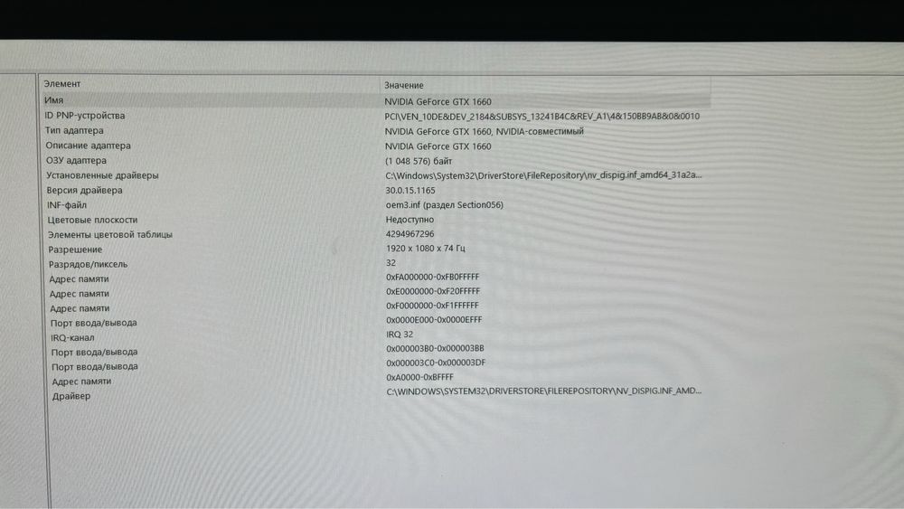 Продам компьютер игровой