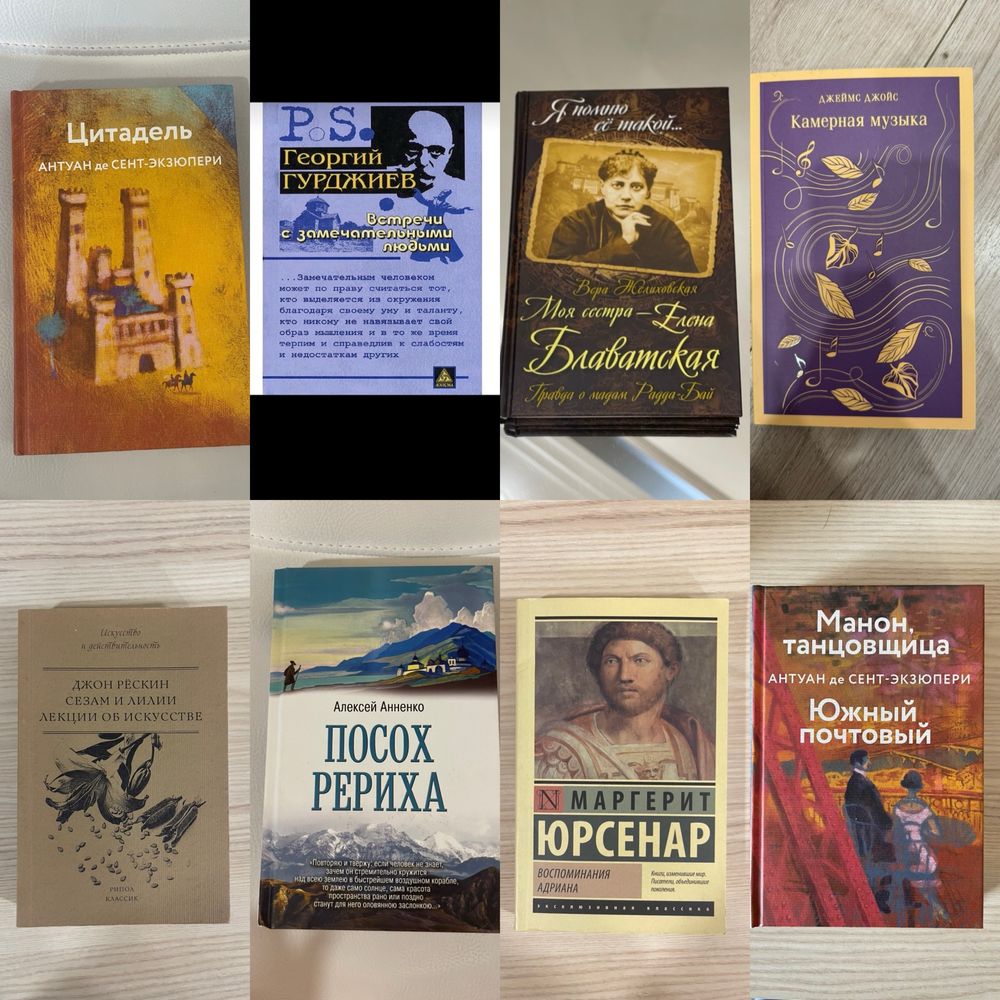 Книги, все рекомендую