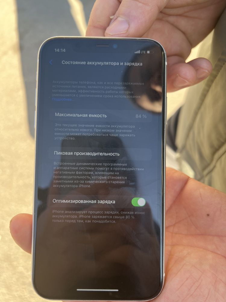 IPHone 11. 64 gb .