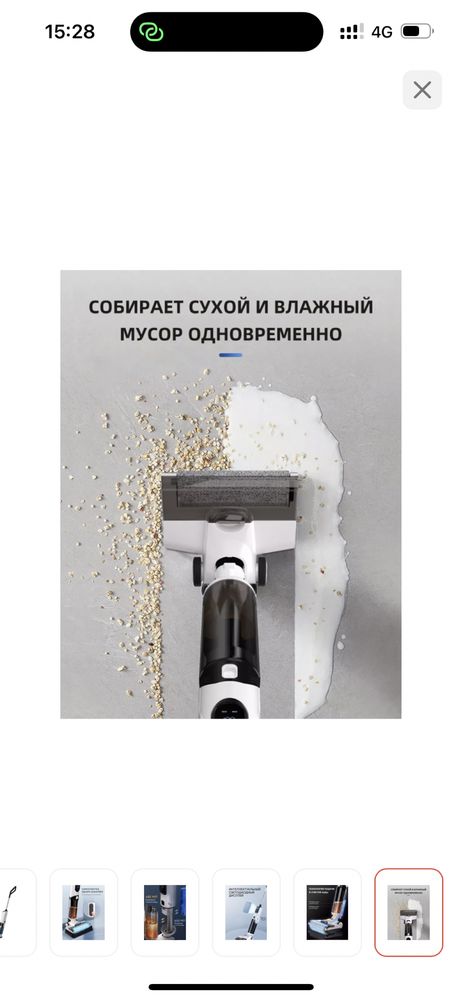 Продам пылесос GT-804 белый