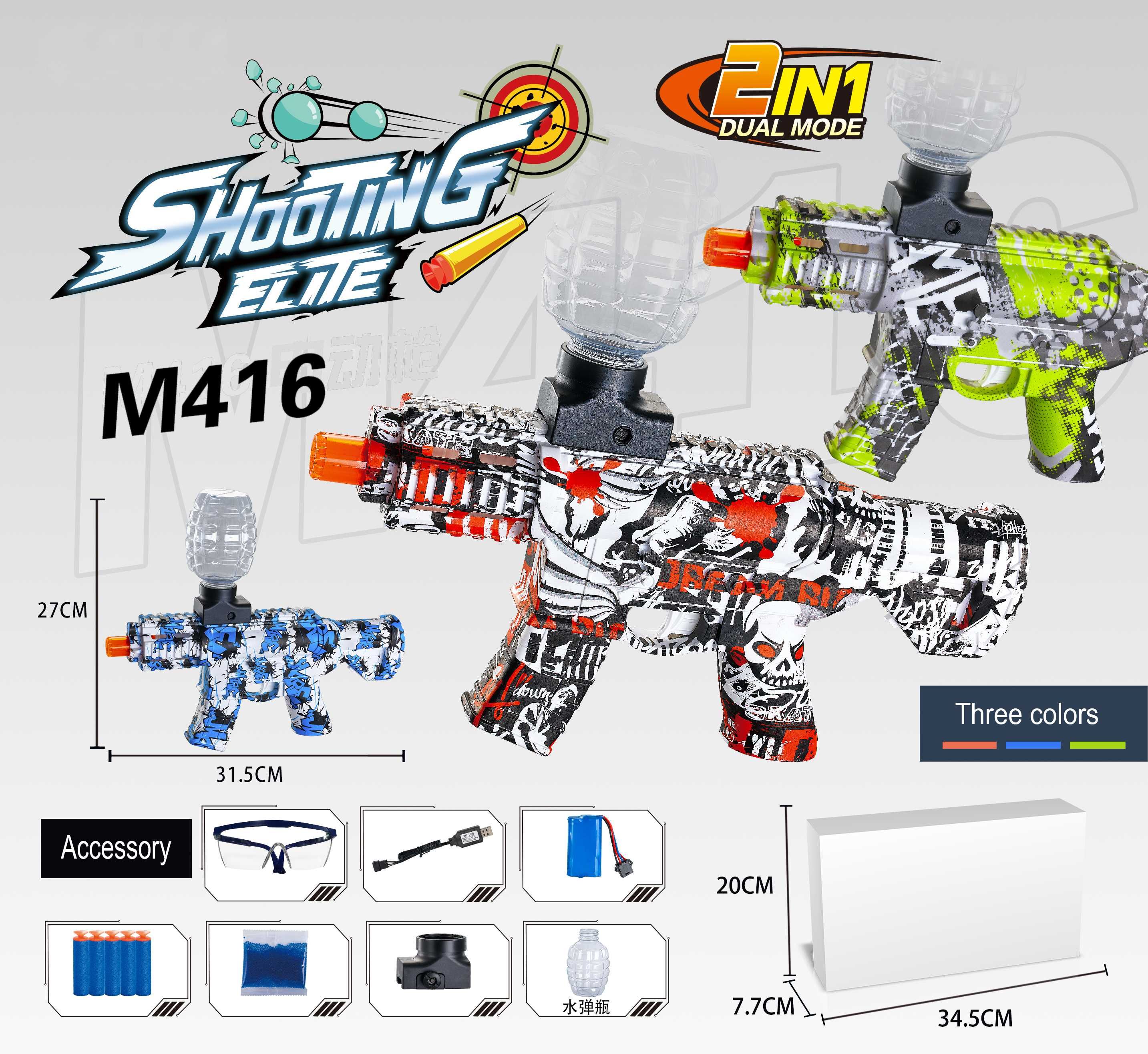 Игрушечный автомат с орбизами "M416" арт.3805, р.49*38*43