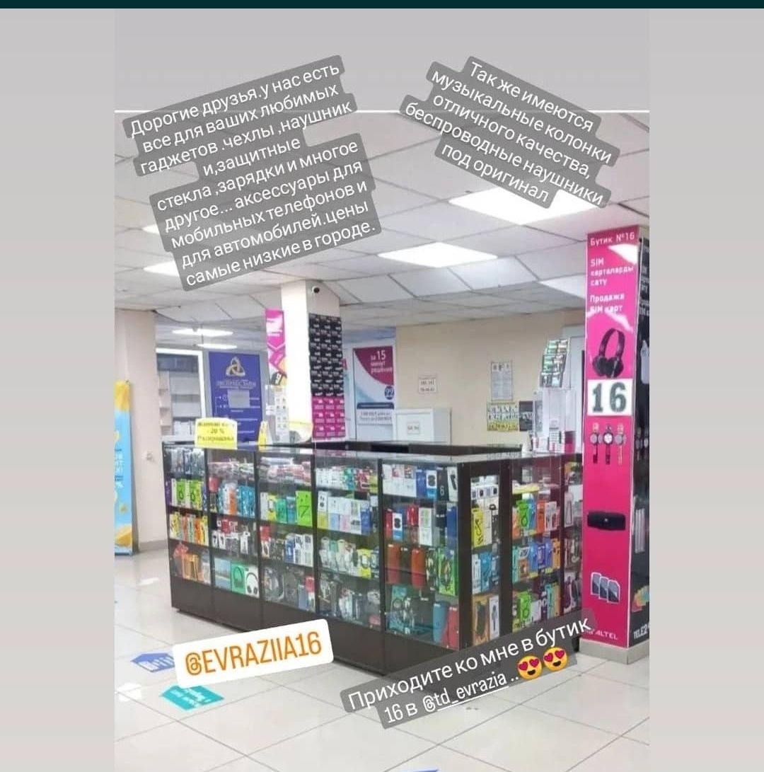Sport наушники блютуз