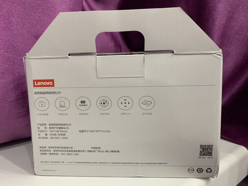 Камера видеонаблюдения Lenovo