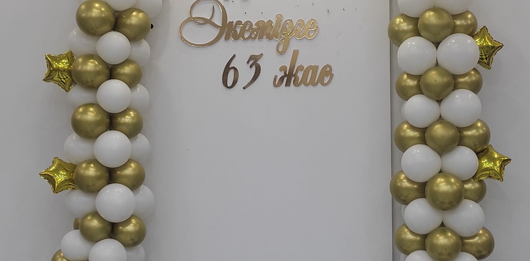Именные винзеля и на прокат (надпись)от 5000 т.т.