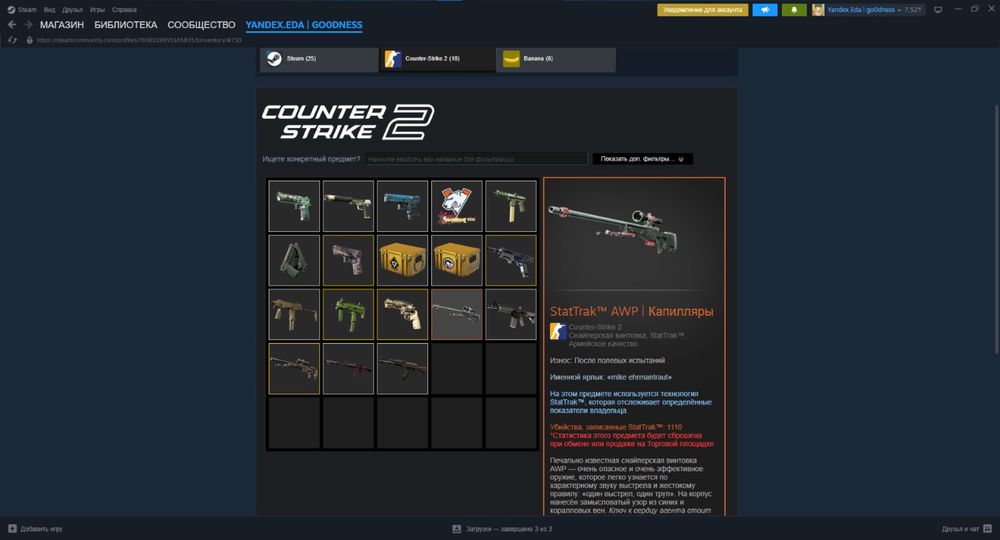 Аккаунт Steam 50+ игр