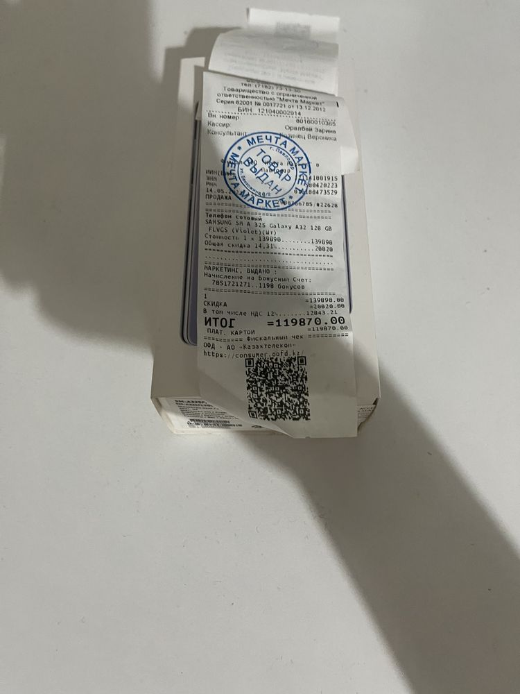 Samsung A32 128гб