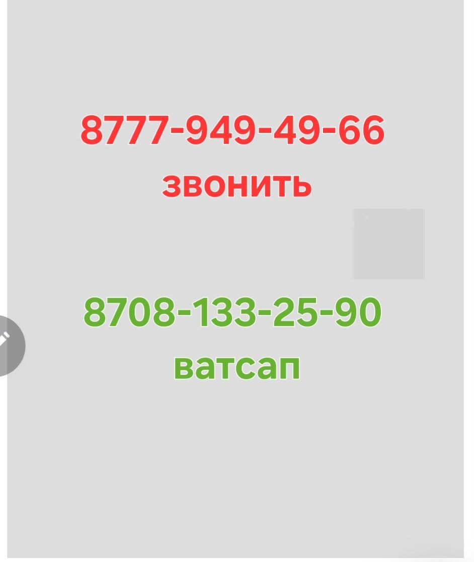 Вертикальный моющий пылесос
