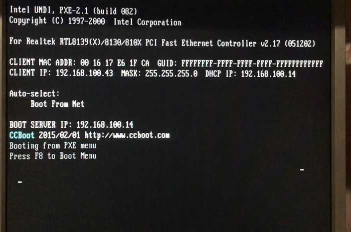 CCU, CCBoot, Secure Boot / Бездисковая система / Установка сервера
