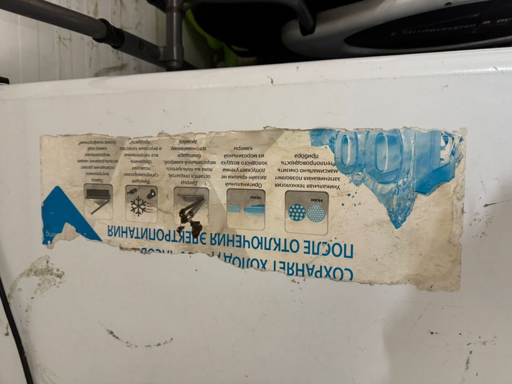 продается холодильная камера и газовая плита