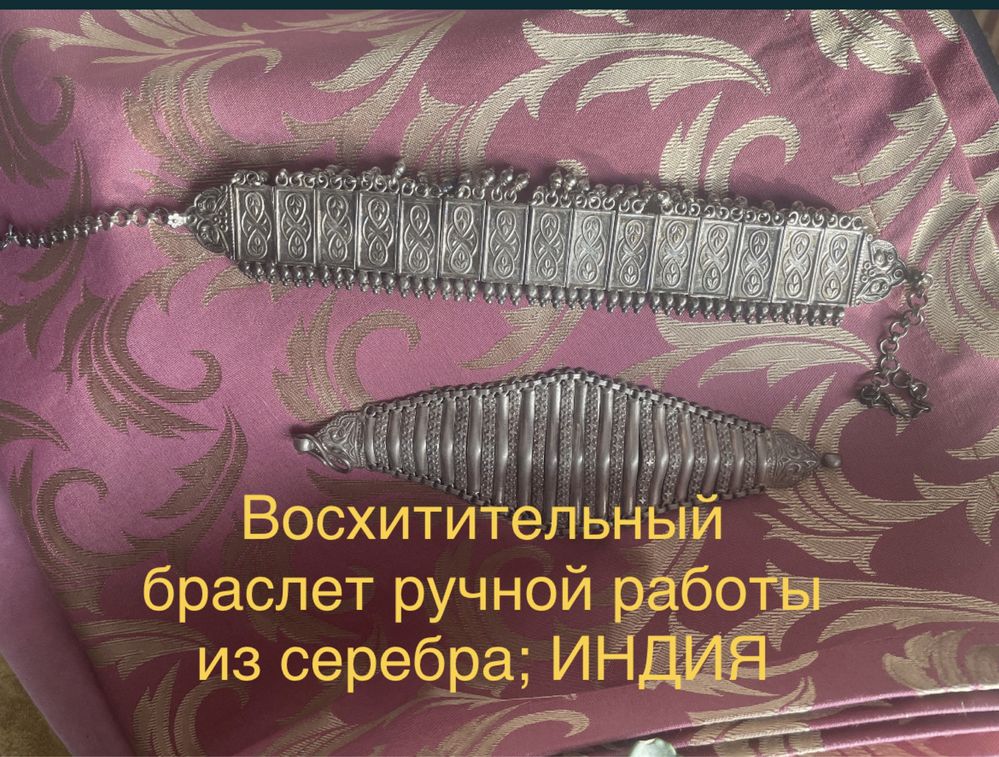 Стильные украшения ПРЕМИУМ:серьги, браслет; колье; бижутерия;ИТАЛИЯ