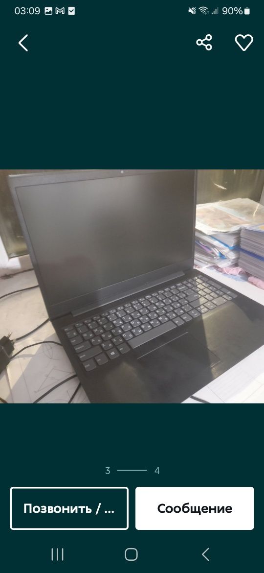 Ноутбук Lenovo  сатамын