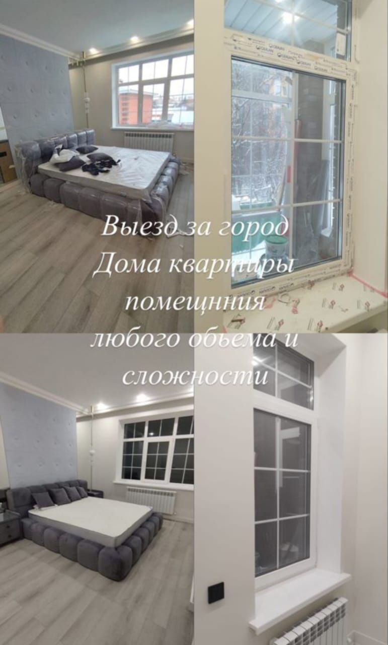 Клининг уборка домов квартир коммерческих помещений
