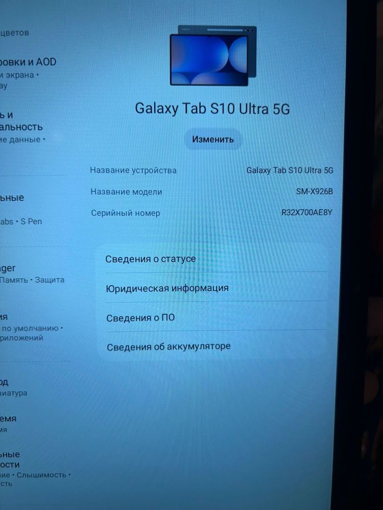 Samsung Galaxy Tab S10 Ultra 5G