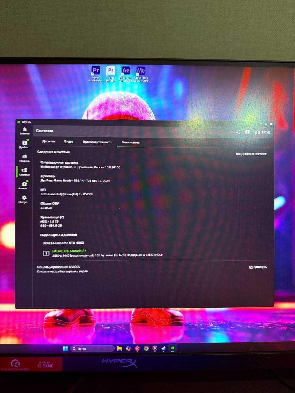 Игровой ПК на i5-12400F + RTX 4060 — тянет всё