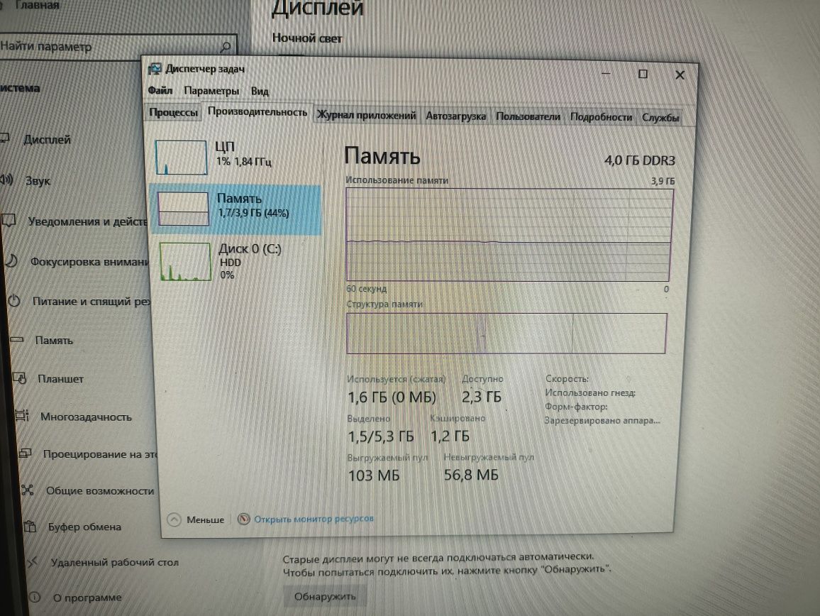 Комп в хорошем состояние  ПК с g210 1gb