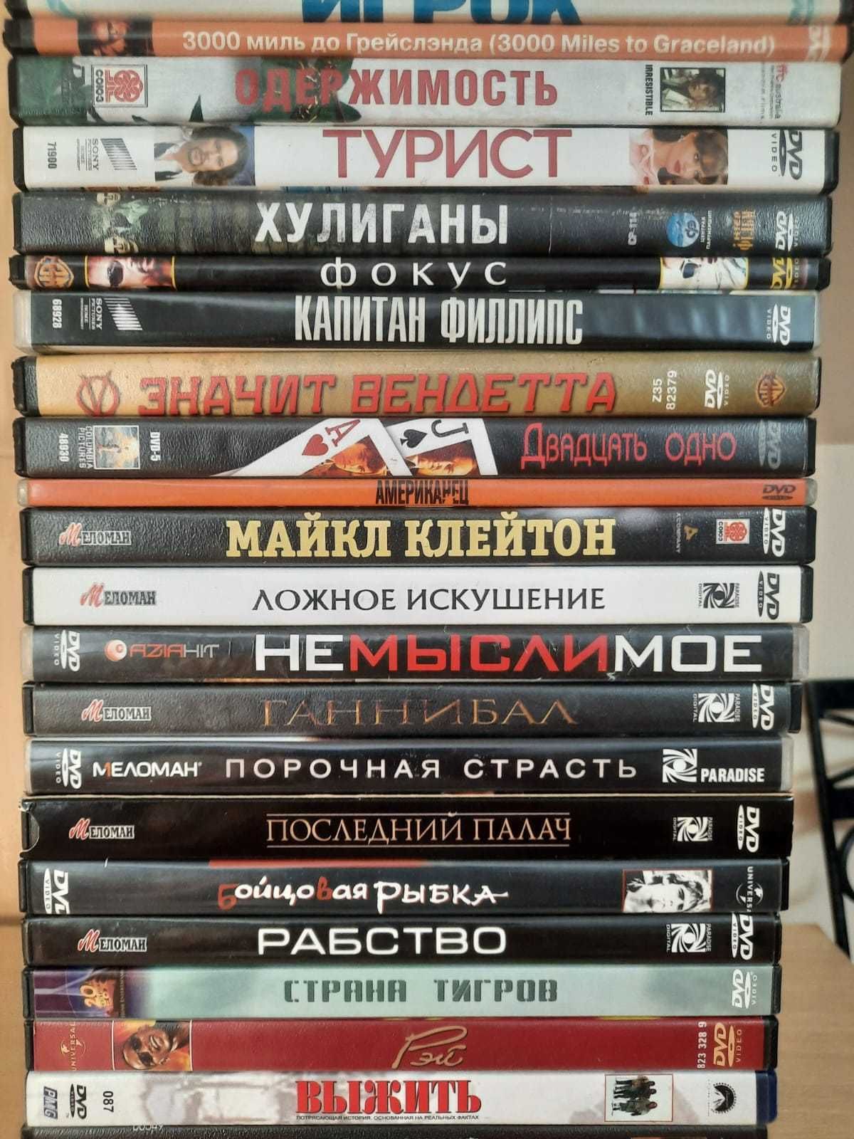 Подборка драм на DVD