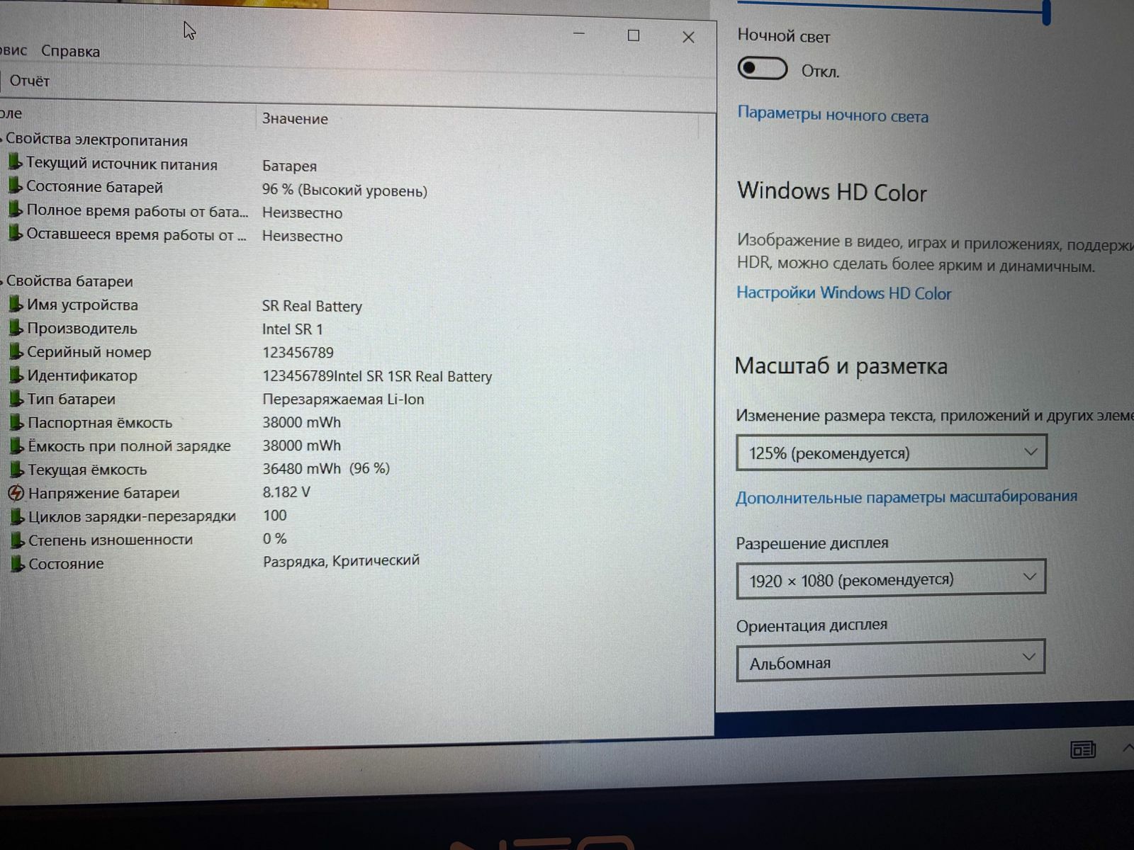 Ноутбук intel core i3-11/IPS экран/SSD Gigabyte