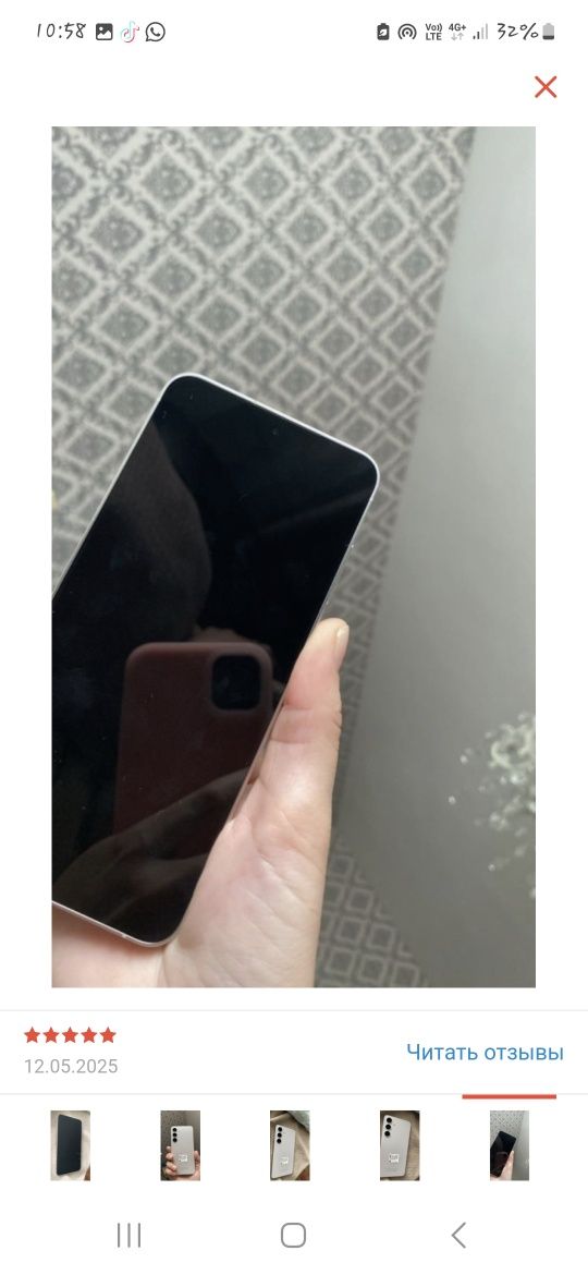 Samsung S24 сатылады