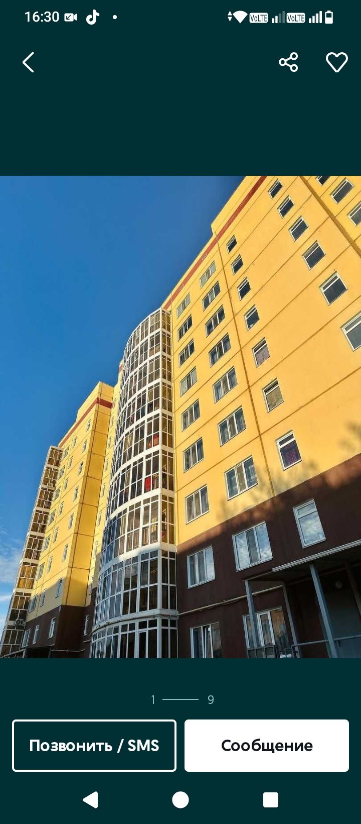 Продам 1комн.квартиру