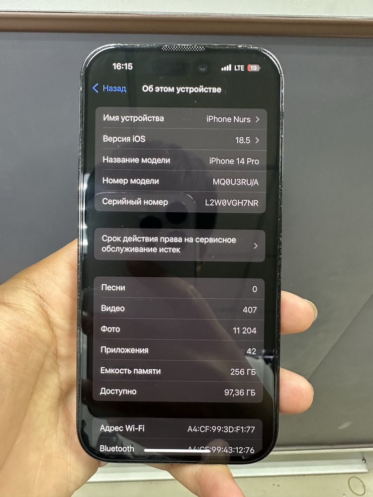 Iphone 14 pro 256gb с коробкой