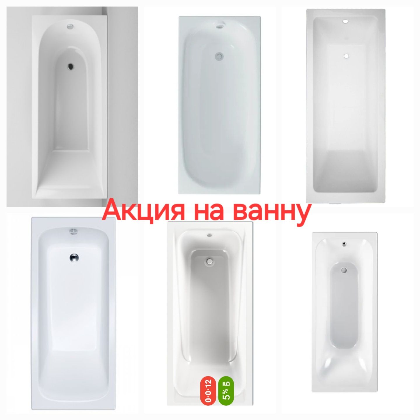Акция Инсталляция гроя (Германия)