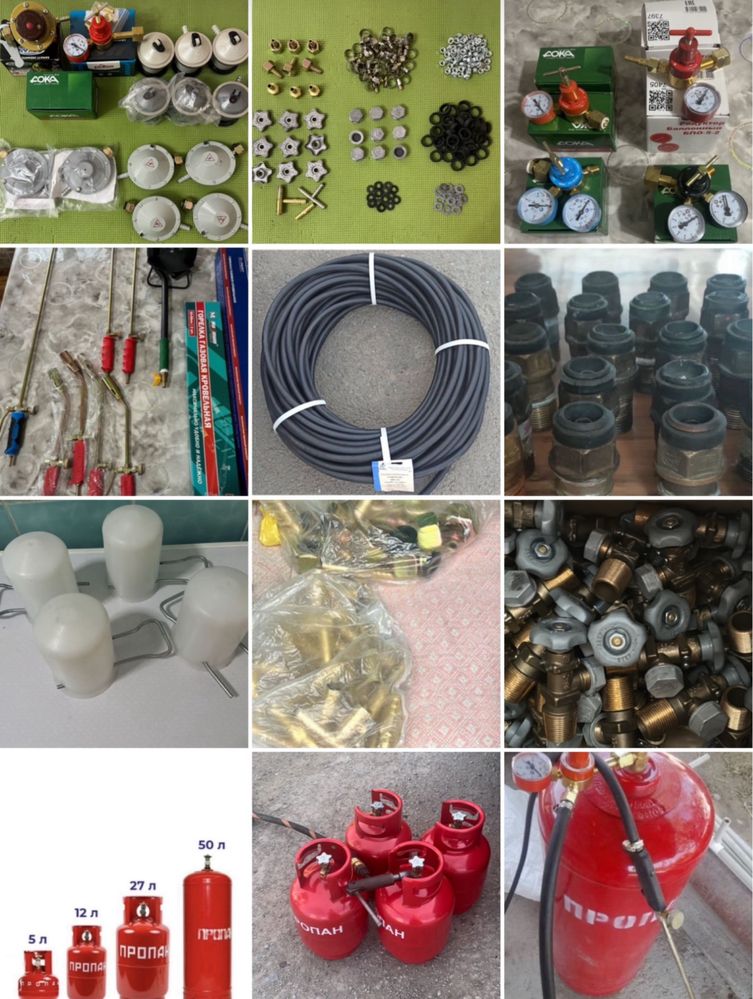 Продам заправленный газовый  баллоны