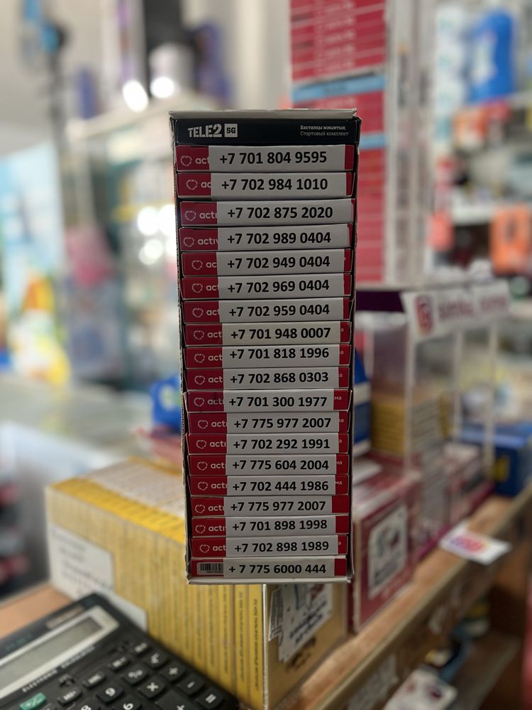Продам красивые симкы