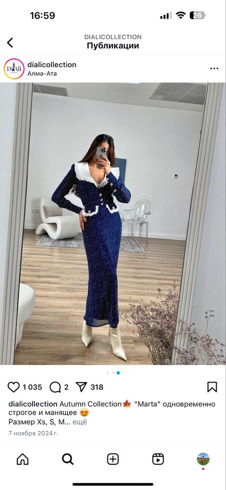 Платье от Казахстанского бренда Diali collection, 1 раз на выход
