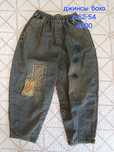 Продам женские р.50-52