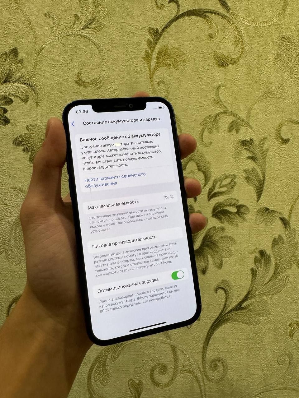 Продам iPhone 12 128GB