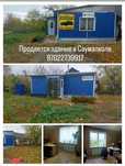 Продается здание для бизнеса