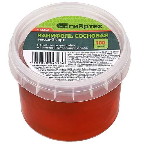 Флюс,кислота,канифоль,растворители,смазки купить в Астане