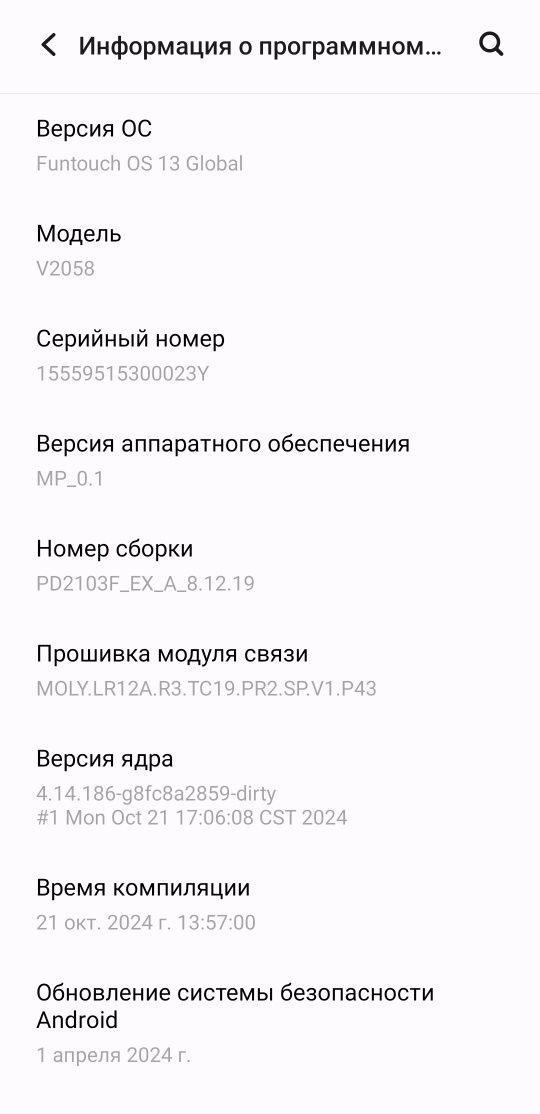 Продается телефон vivo y53s. Б/у