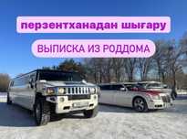 Прокат Лимузинов/свадьба/кортеж/роддом/Hummer/Chrysler/выписка/встреча